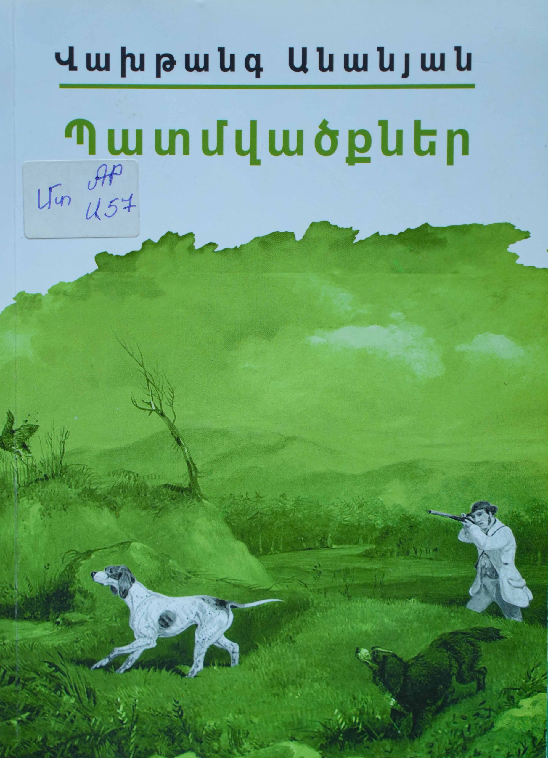 book title