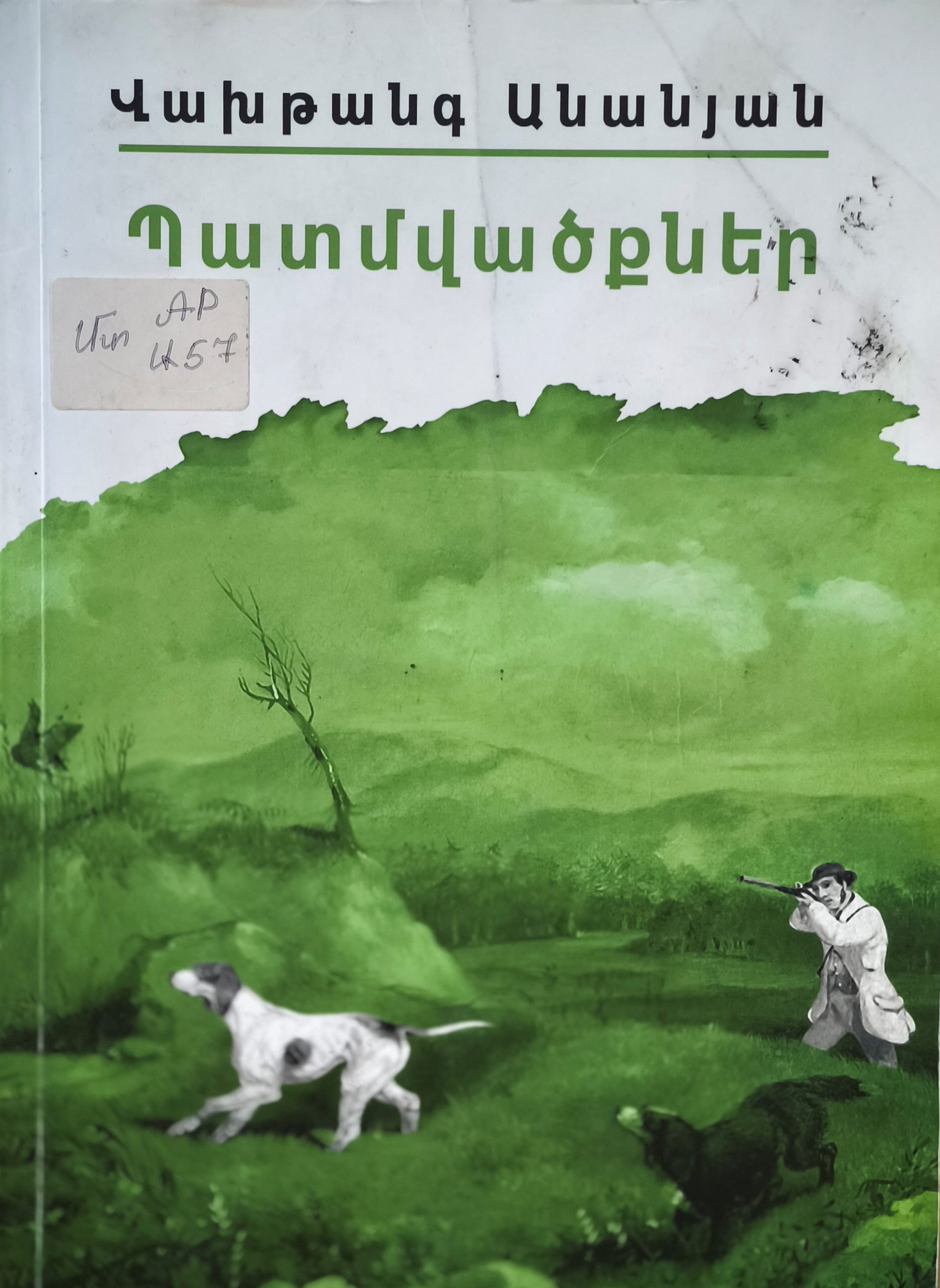 book title