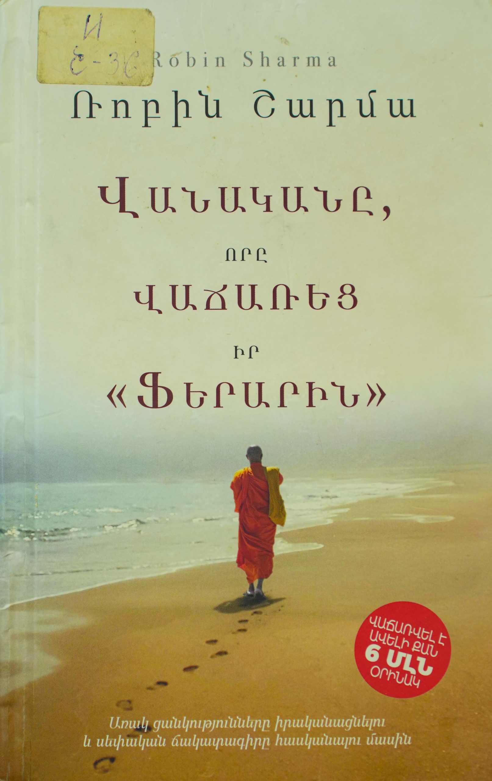 book title