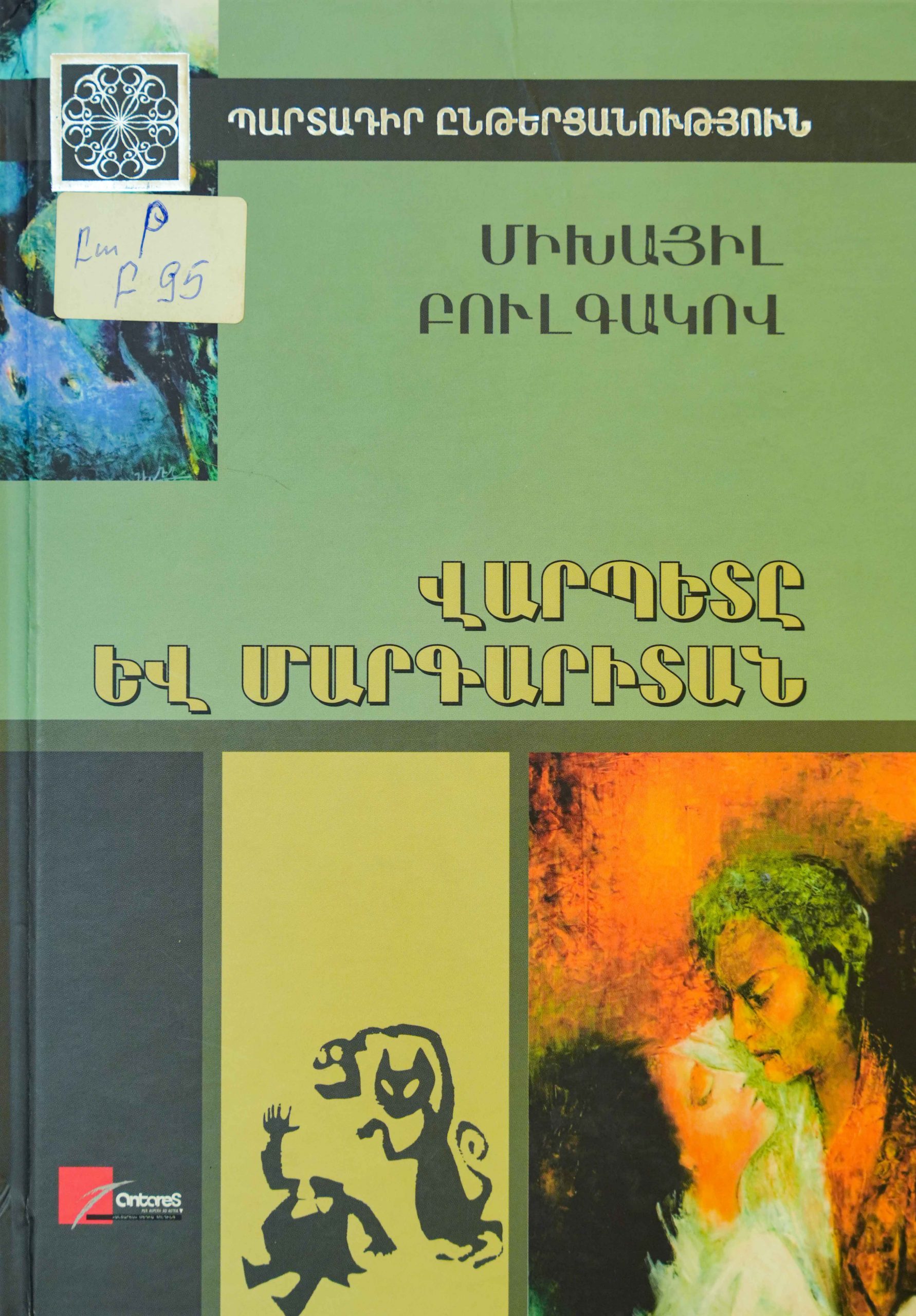 book title