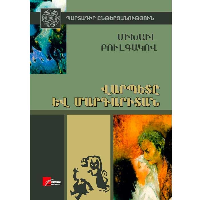 book title