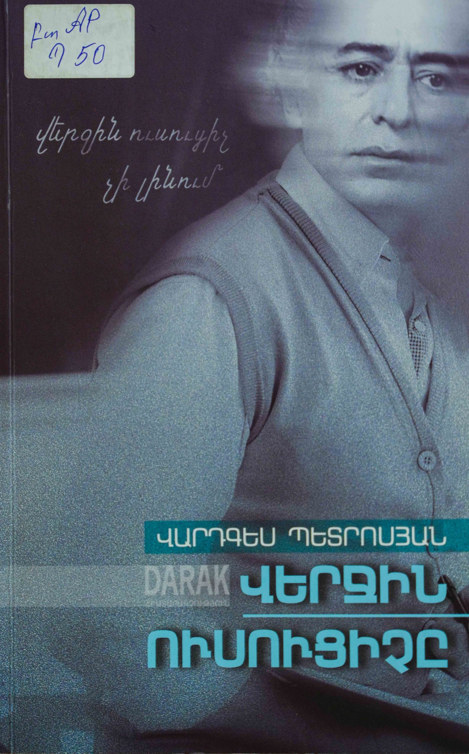 book title