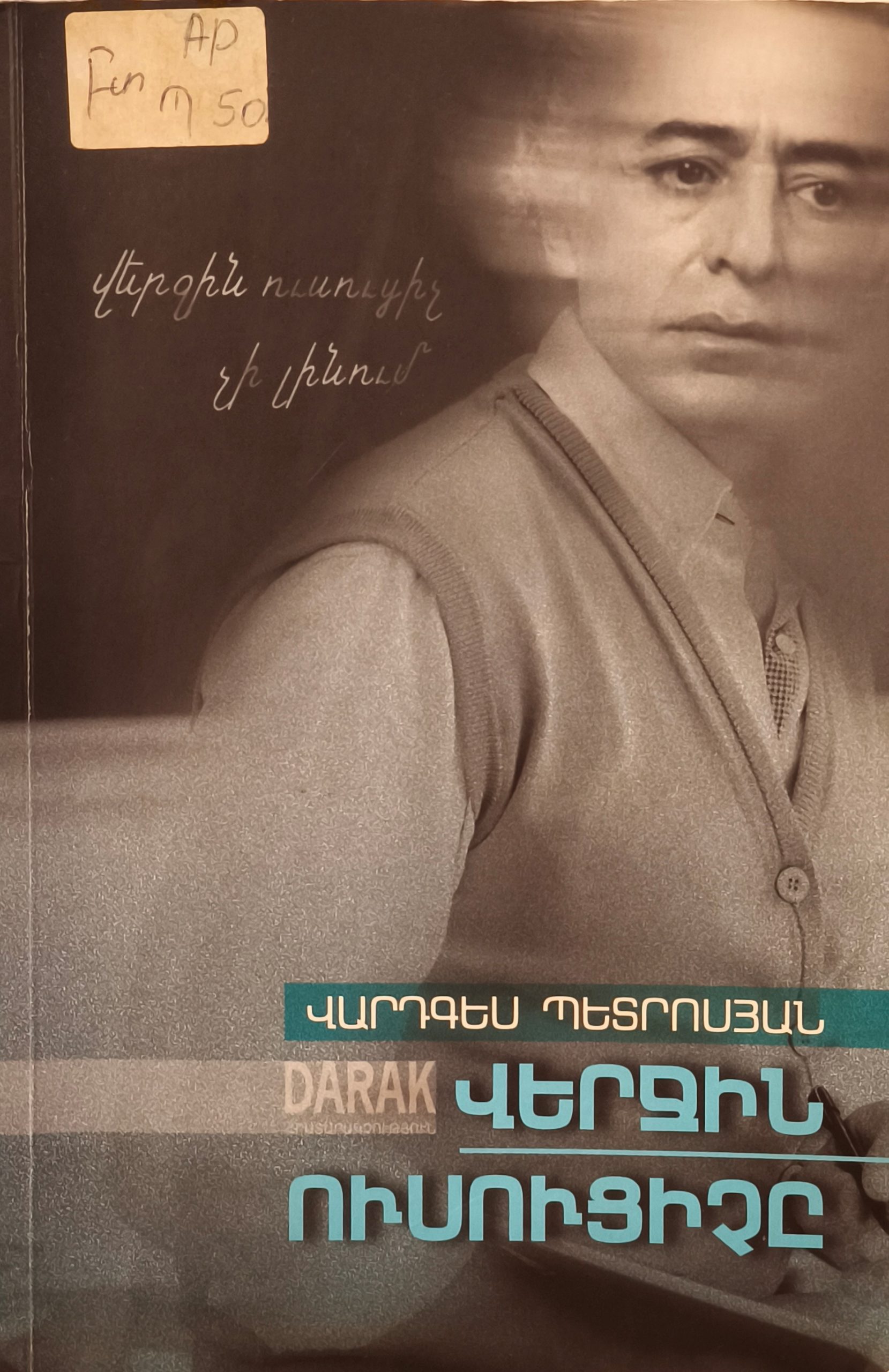 book title