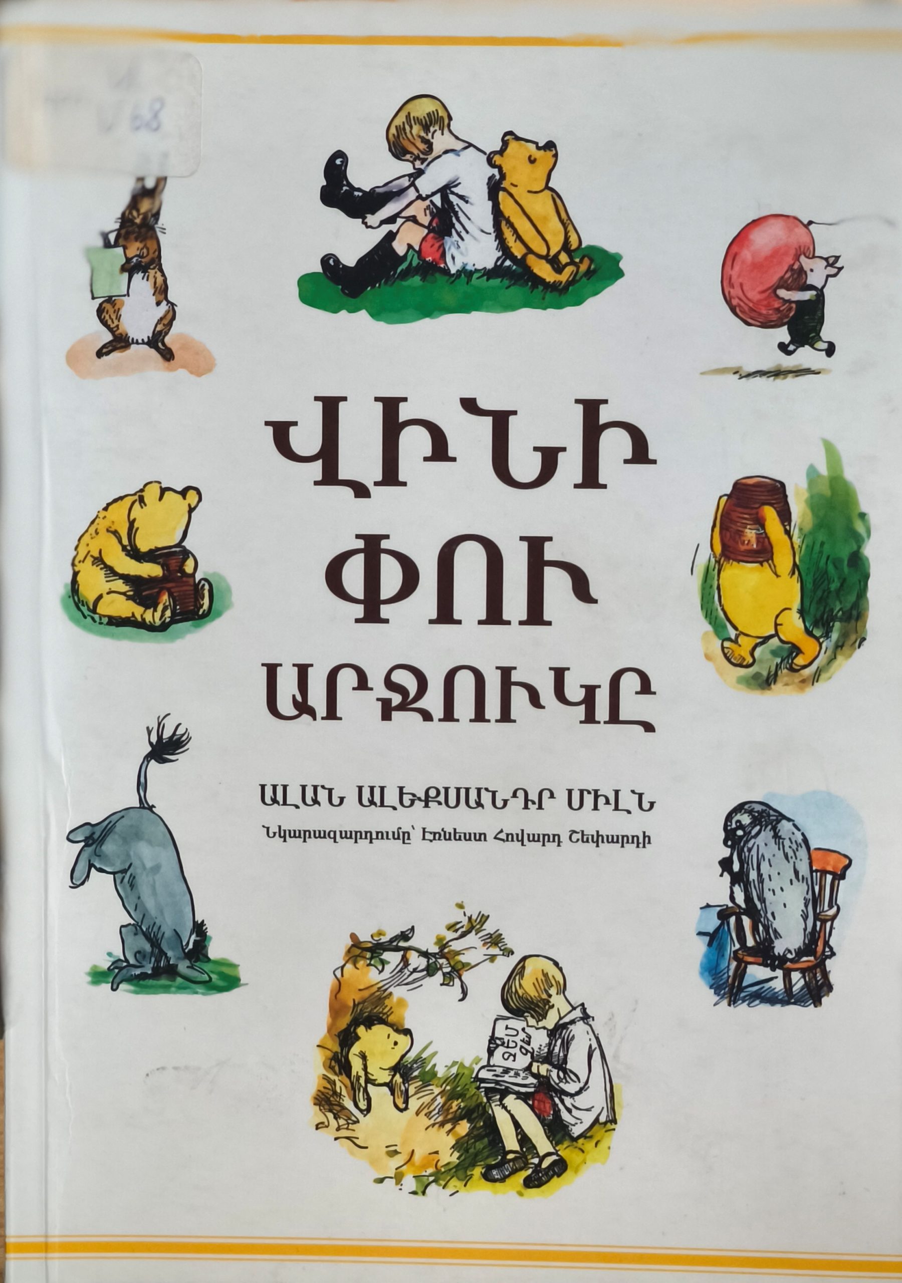 book title