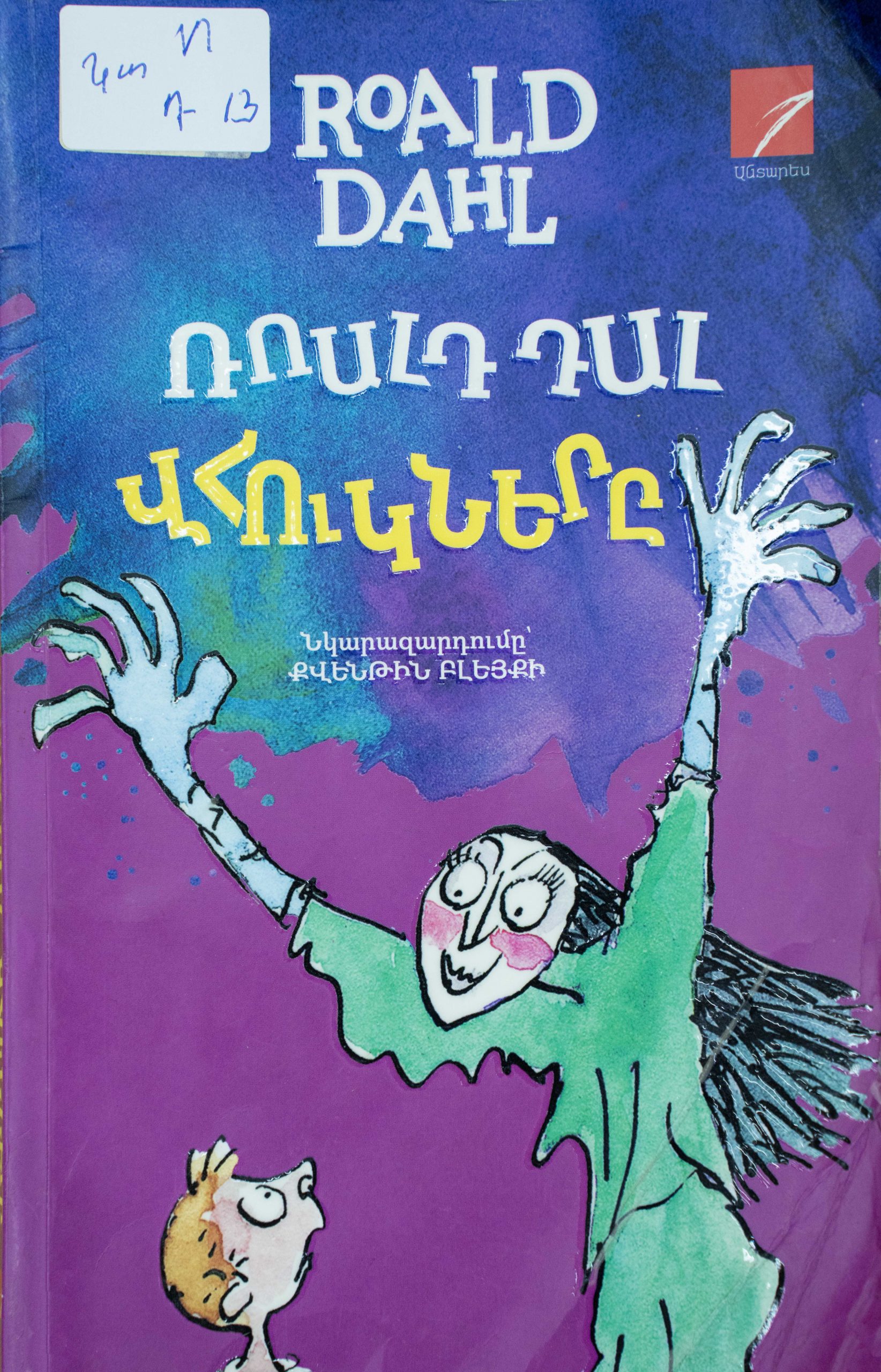 book title