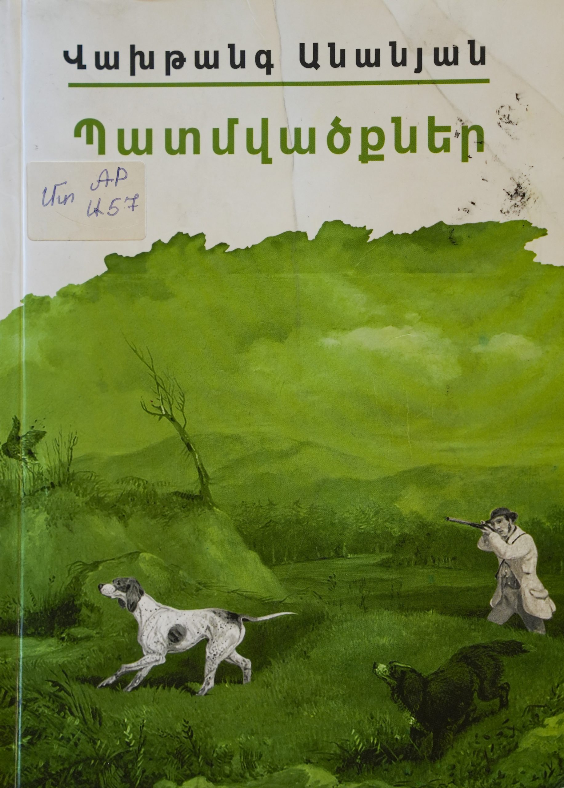 book title