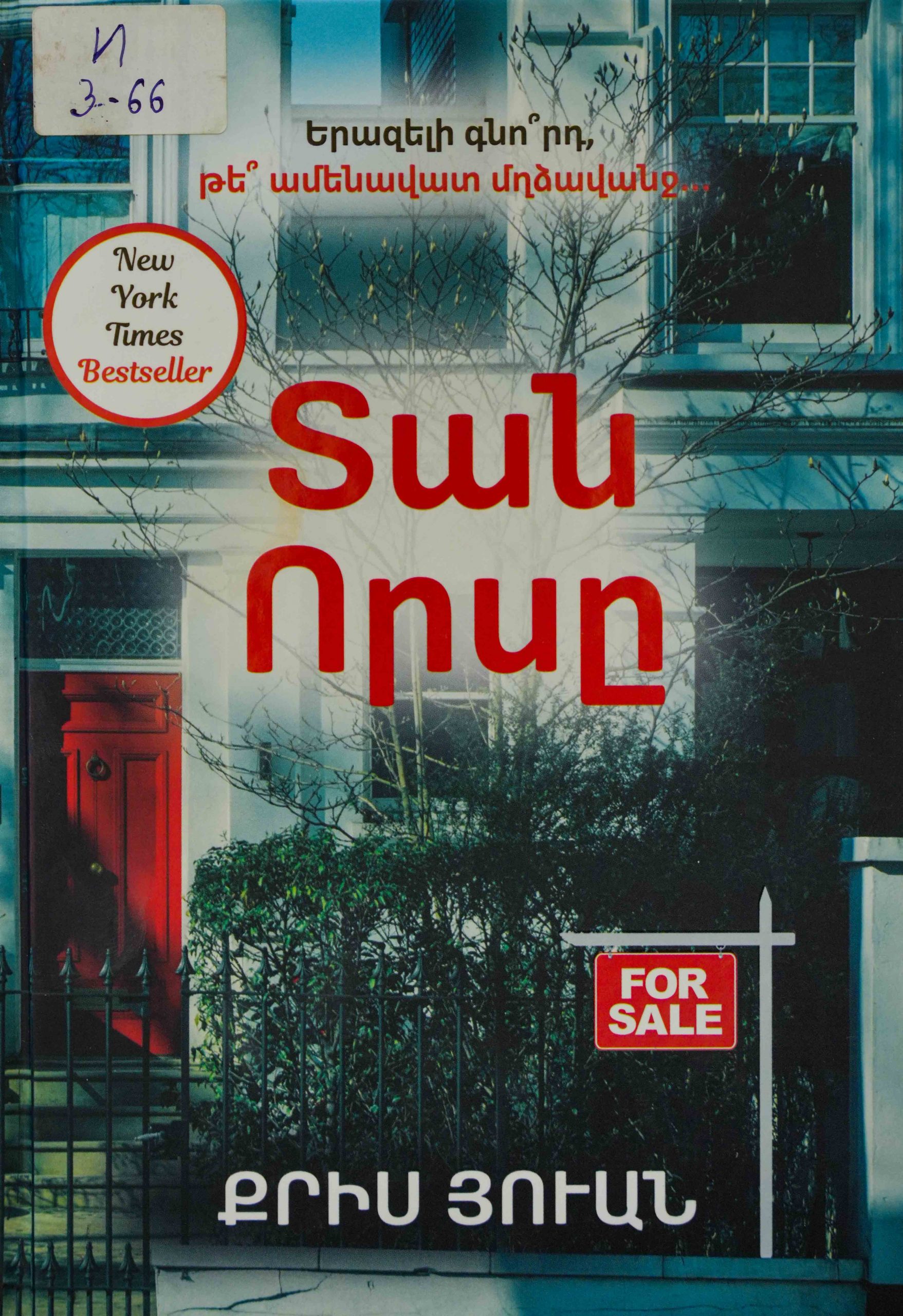 book title