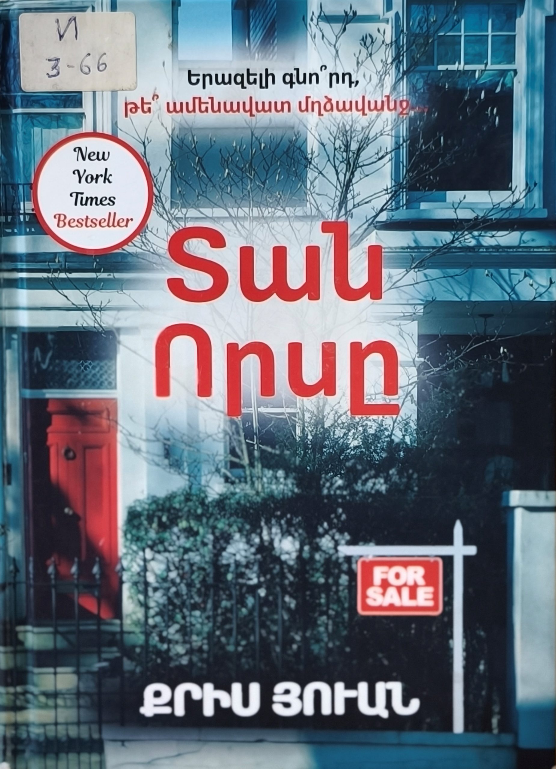 book title