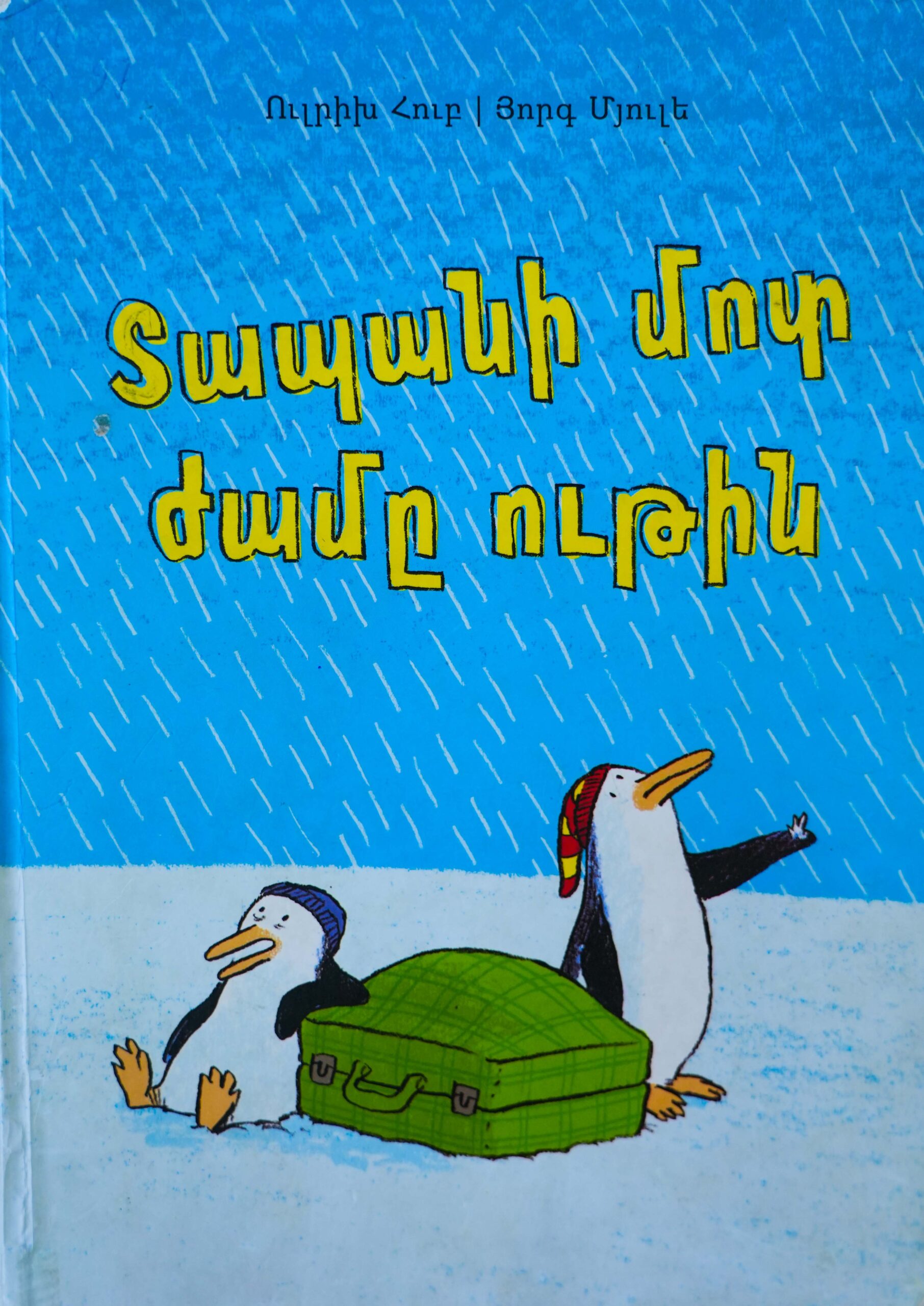 book title