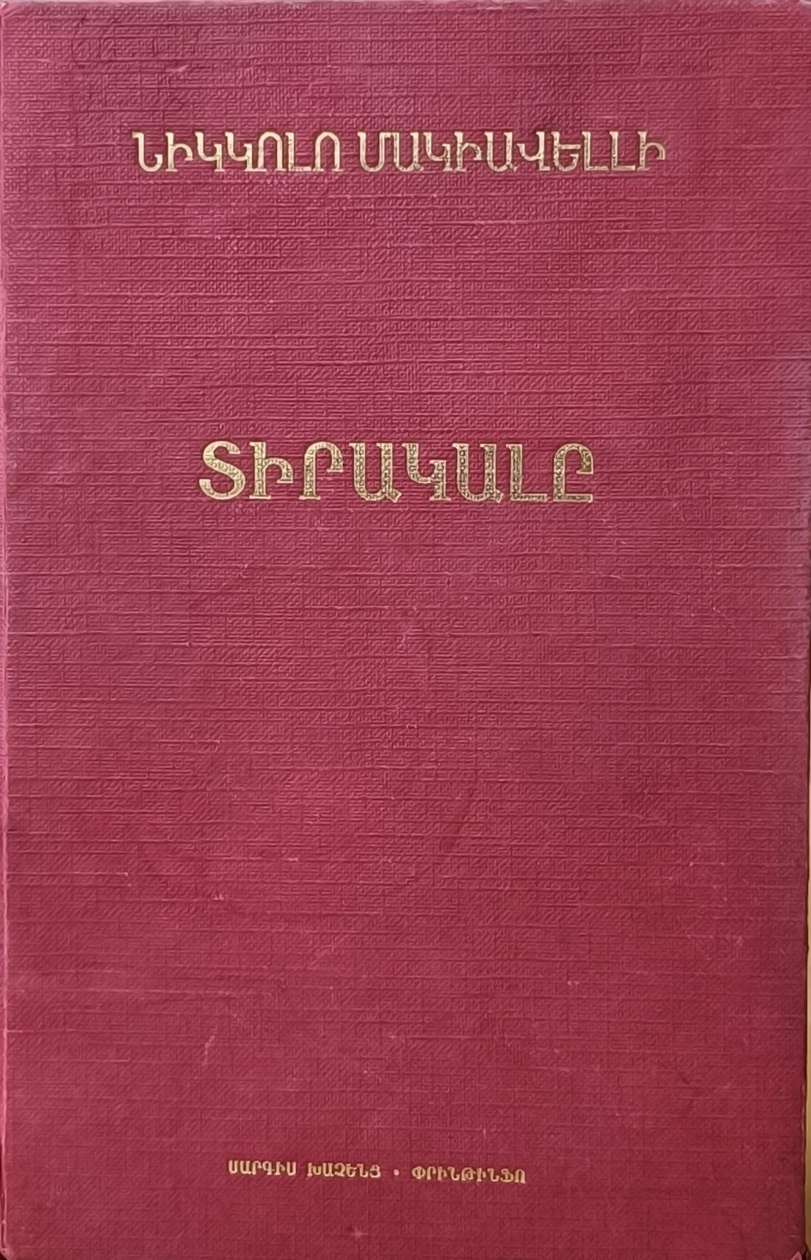 book title