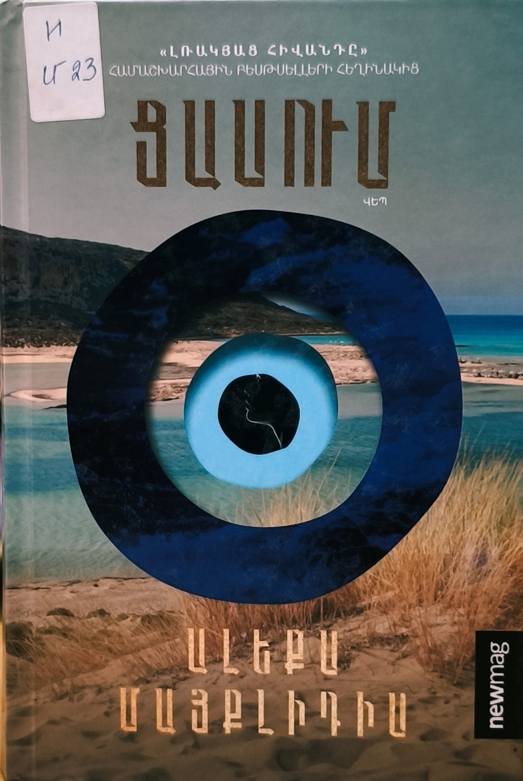 book title