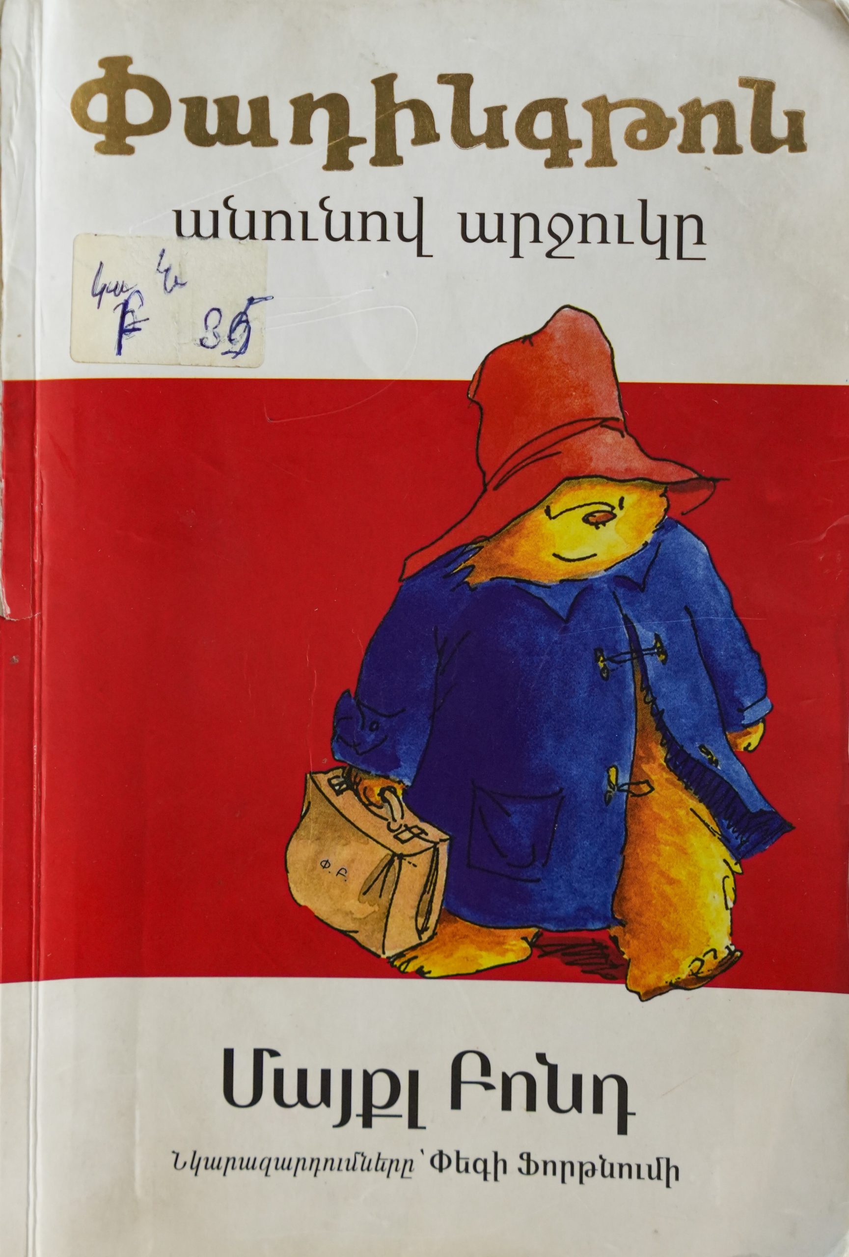 book title