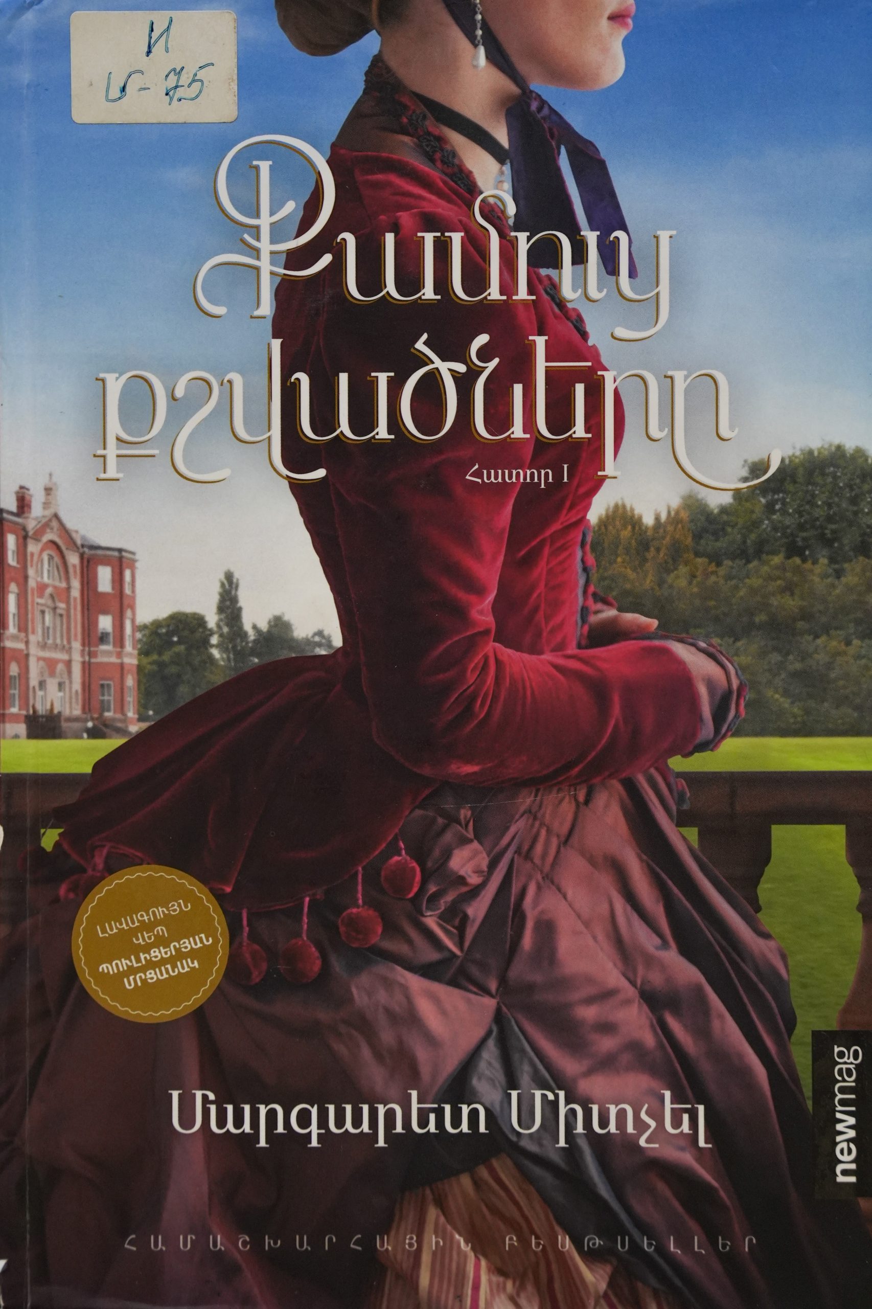 book title