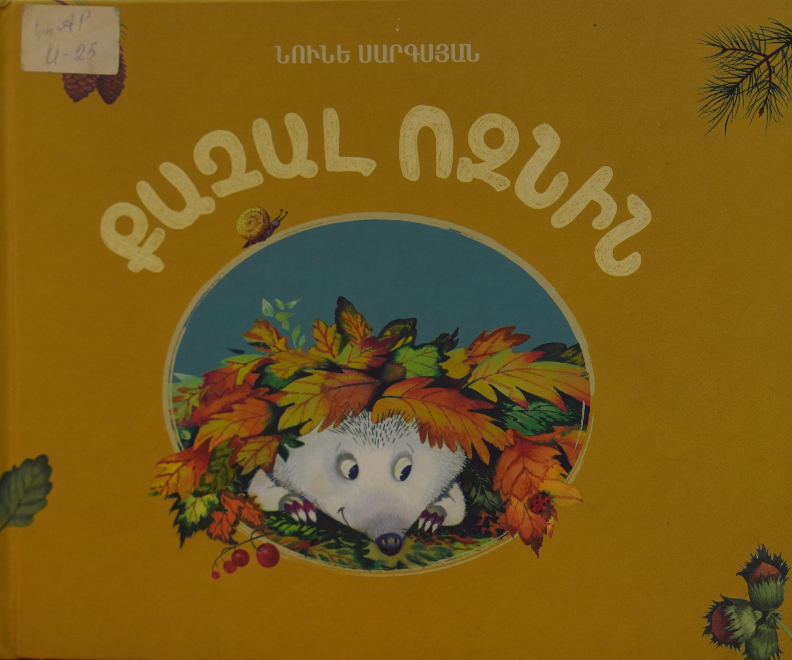 book title