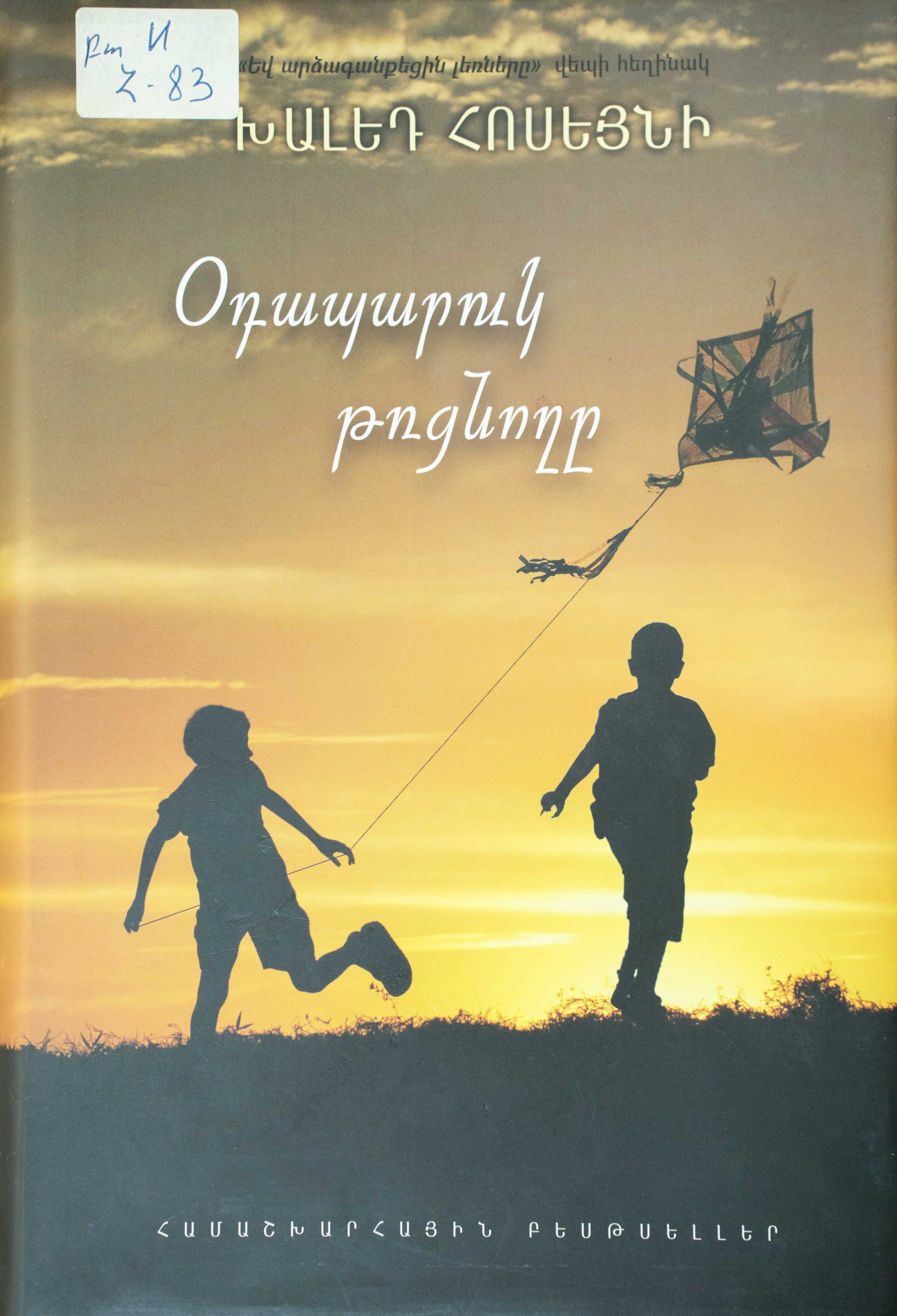 book title