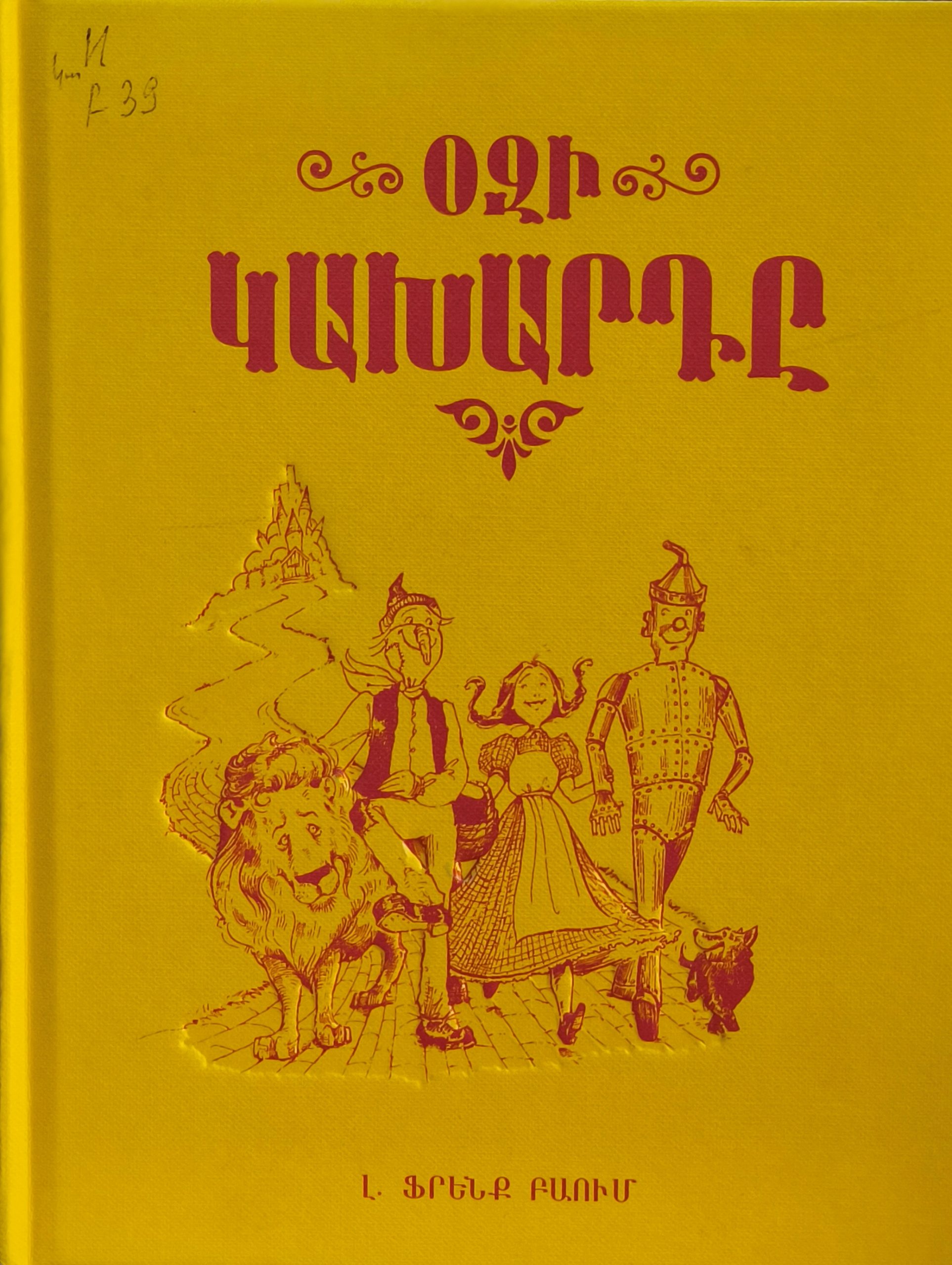 book title